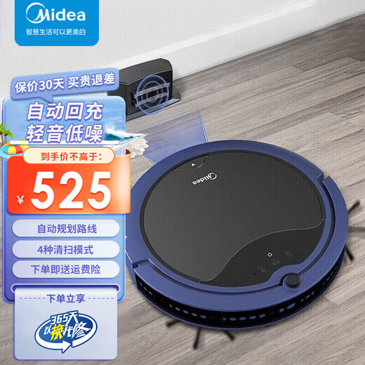Midea sweeping robot, household fully automatic sweeping and mopping all-in-one machine, planned cleaning environment sensing, convenient vacuum cleaner, low battery automatic recharging R3TCN
