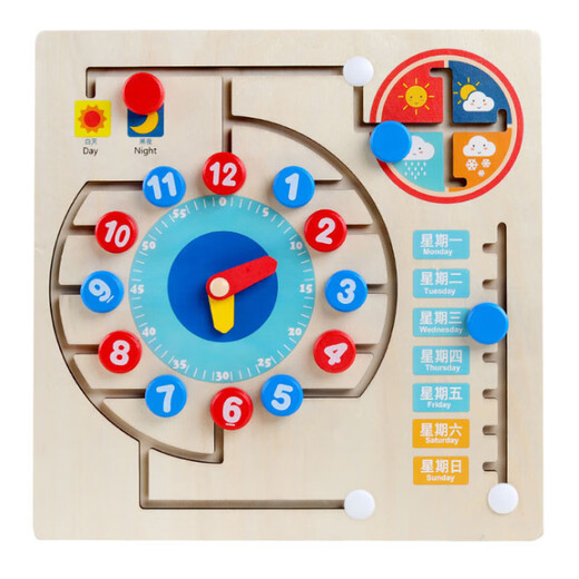 LNGA Landgre Kindergarten Montessori Aides d'enseignement en bois Alphanumeric Matching Maze Game Board Children's Toys's 345 ans