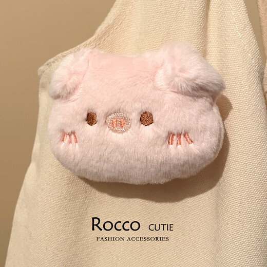 Rosena Sammi cartoon rabbit panda girl cute plush brooch female pin doll doll creative versatile bag accessories medium plush panda head pin