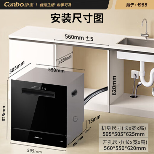 Canbo dishwasher built-in 13 sets Home dishwasher Kitchen built-in washing and baking tableware High temperature spray First-class water efficiency 304 stainless steel Sterilization and disinfection 13 sets Large capacity Free door-to-door installation