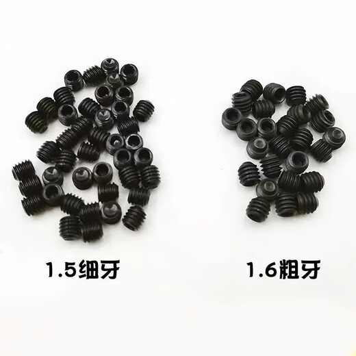 An Junsheng Hexagon inner needle screw overlock sewing machine overlocking machine overlocking machine interlock sewing machine 1.51.6mm twist-on needle screw 1.5mm screw 10 pcs