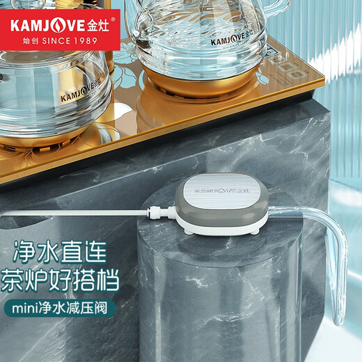 KAMJOVE water purification pressure reducing valve, electric tea stove, drinking machine, electric kettle accessories, water purifier water pressure control KJ-717