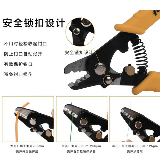 曼肯威 二手光纤熔接机OTDR进口藤仓60S/80/62/87住友82一诺黑马康未古河国产吉隆中电相和迪威普熔纤机 达瓦 FT11301T 三口米勒钳