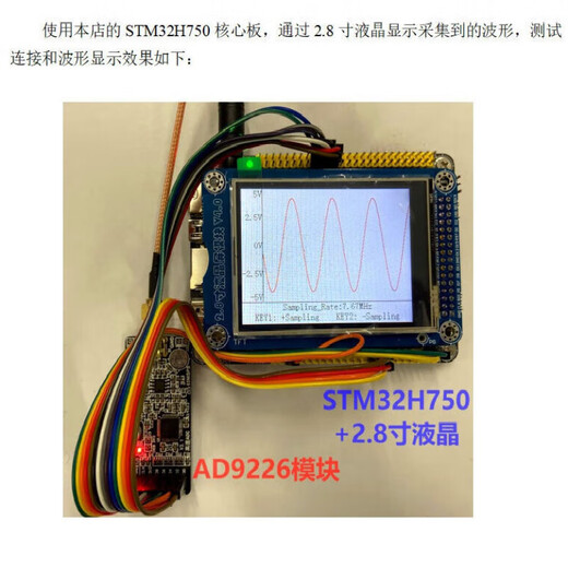 AD9226模块高速AD并行12位65M高速数据采集FPGA STM32 电源插针-QFP 无