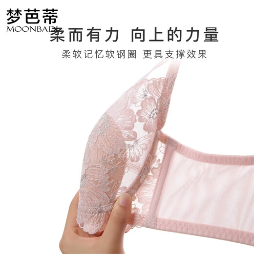 Mengbati underwear women's large breasts show small bra set natural latex embroidered lace sexy push-up soft steel ring push-up bra