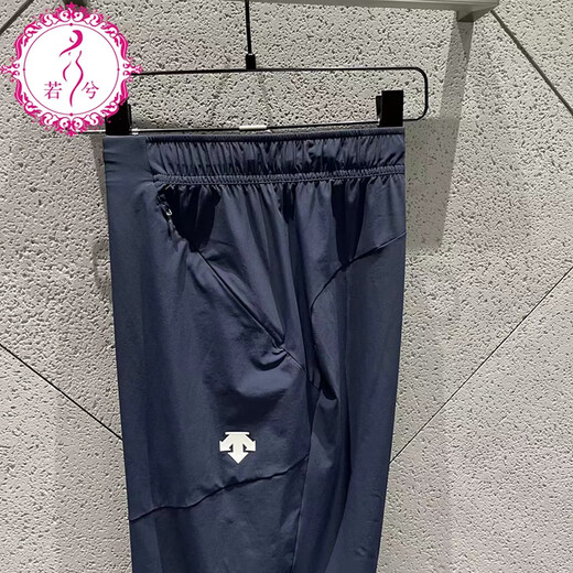
DESCENTE (DESCENTE) sports men's pants PTZERO fabric woven sports trousers running pants D3291TPT91C DID3291TPT91C-NV navy blue L/175/84A