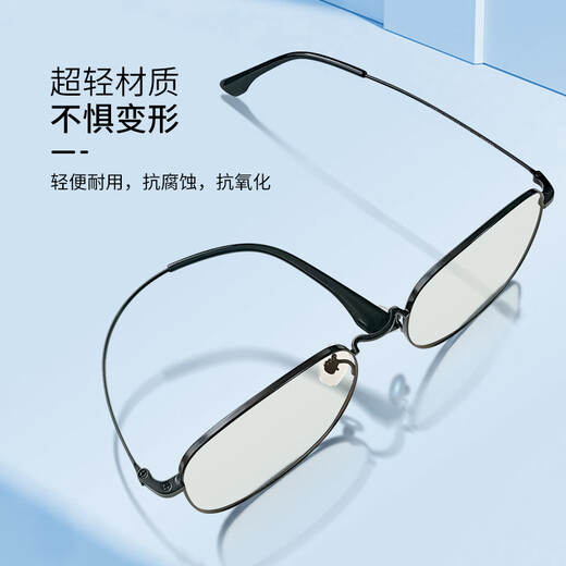 目舒康（MSCONE）防蓝光眼镜紫外线手机辐射护目镜大框无度数男女平光镜MS844黑金