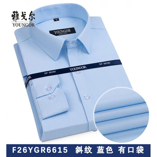 Camisa Gy Yager Camisa blanca de manga larga para hombres Casco de trabajo suelto de trabajo suelto gratis