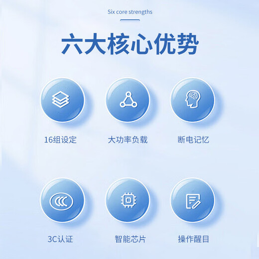 Chint (CHNT) time-controlled switch timer fully automatic time switch time controller microcomputer time control delay KG316T-S-AC220 KG316T-S AC220V