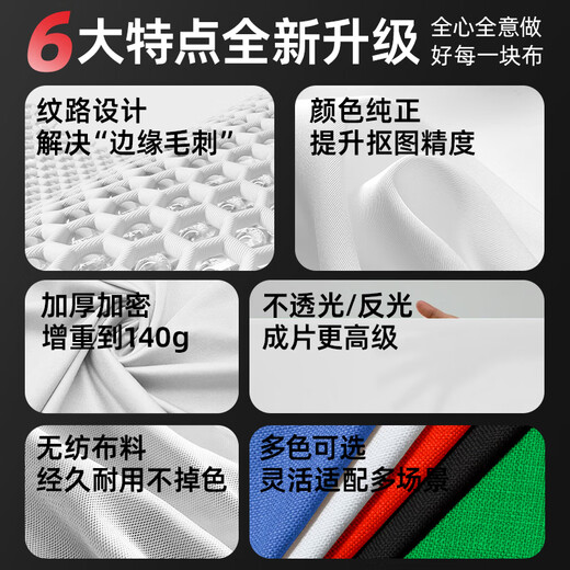LATZZ 3*2 meters white background cloth photography keying cloth photo background cloth thickened solid color shooting background cloth professional studio photo background portable white cloth