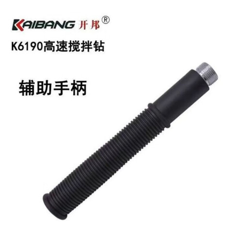 KAIBANG -Strasskintzone K6190 Original Originalzubehör Rotorstatorschalter Carbonbürsten Zahnrad Getriebe Hilfsgrenze