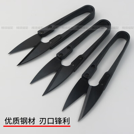 Authentische Kuai Keli-Garnschere mit schwarzem Kunststoffgriff, U-förmige Fadenschere, handgefertigte kleine Kreuzstichschere, speziell zum Fadenschneiden verwendet, schwarze Kuai Keli-Garnschere (12 Stück)