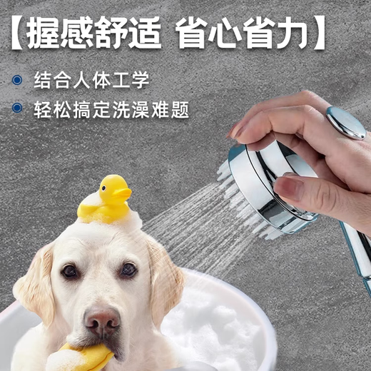 Petofstory pet bathing nozzle, one-touch water stop, toothed comb, dog and cat bathing shower faucet nozzle