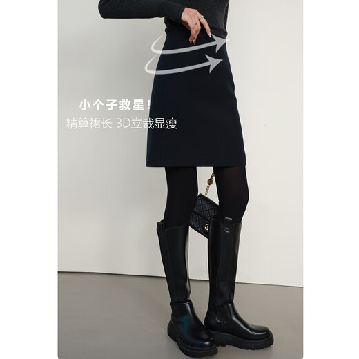 Late White New Product Sheep Wool Short Skirt 2025 Winter High-Quality Slimming Woolen Skirt for Small People Dark Blue L