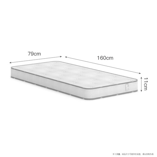 Boori children's single bed single pocket spring mattress 160 79 11cm thick Simmons mattress with Sensa
