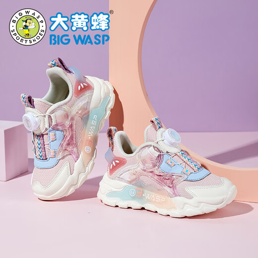 Humblebee Kinderschuhe Mädchen Nettoschuhe Herbst -Sneaker rotierende Knopf lässige Schuhe B1123318823NW Weiß Pink 32