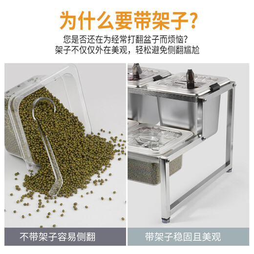 XMSJ商用不锈钢调料盒套装酱料台调味盒一体多格料盒蘸料台厨房佐料盒 配料盒套装i-9902 0ml