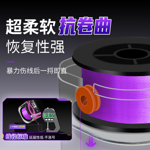 Neptune King best-selling nylon line 200 meters competitive line strong tension fishing line main line non-coiled super soft fishing line rose red strong tension Danhai universal 200 meters 1.5#
