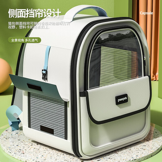 Mr. Meow Cat Bag Outing Large Pet Bag Space Capsule Cat Backpack Portable Bag Cat and Dog Backpack Cat Bag Car Luggage Khaki Brown