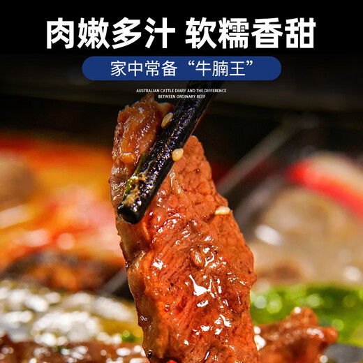 Australian Beef Diary Grain-fed Beef Ribs Net Weight 2Jin Jin is equal to 0.5kg Original cut beef fresh bone meat frozen stewed roast belly hot pot barbecue ingredients