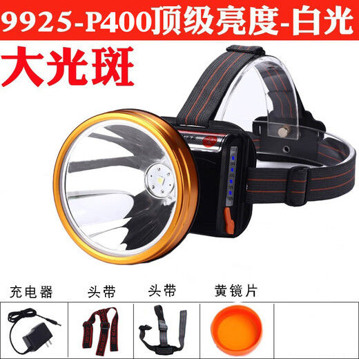 9925精工版光明四核高亮度头戴式强光头灯户外照明防水 9925四核高亮度黄光