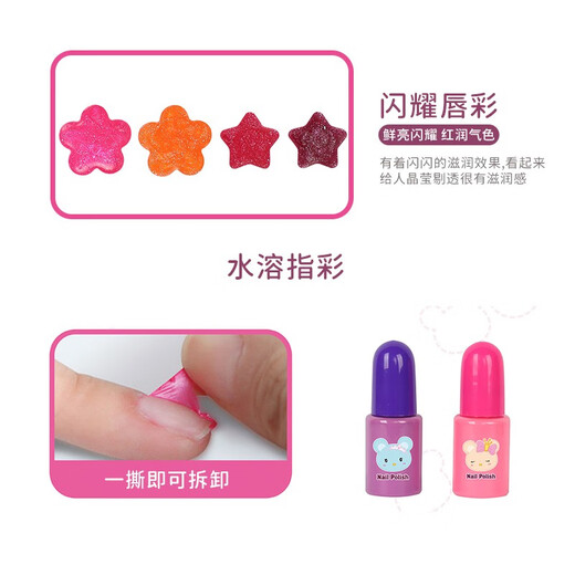 爸爸妈妈儿童化妆品无毒套装彩妆盒玩具女孩演出眼影指甲油口红生日礼物