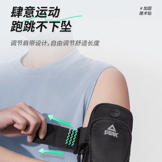 Peak running mobile phone arm bag, sports arm wristband, outdoor cycling, fitness and mountaineering equipment, suitable for Apple and Android mobile phones, black M size (universal for mobile phones below 6.2 inches)