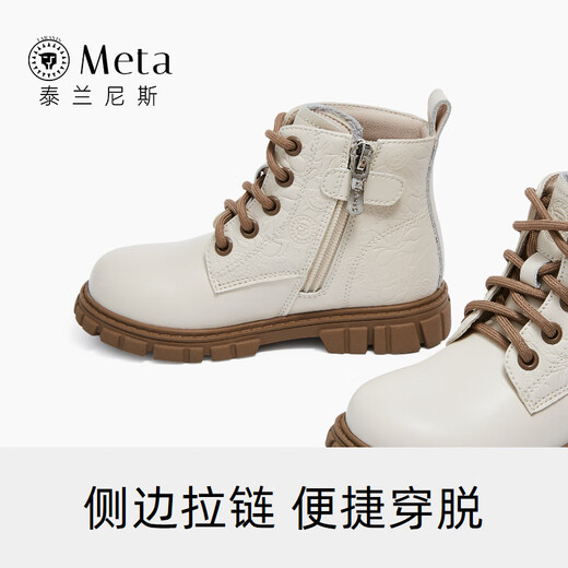 Tylanis Kinderstiefel Frühling Neue weiße Martin -Stiefel runde Zehen vielseitige Kinder Martin Boots kurze Stiefel Beige 24 innere Länge 15,5 cm für Fußlänge 14,5 geeignet
