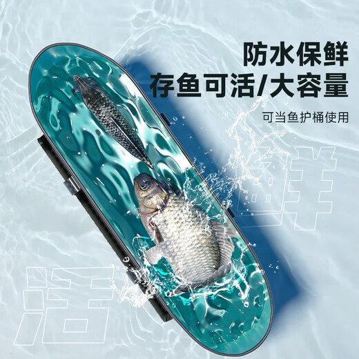 Lianqiu fish protective bag handbag fish bag fishing protective bucket live fish bucket multi-functional fisherman portable fishing gear storage bag multi-functional fish protective bag 48L [blue]