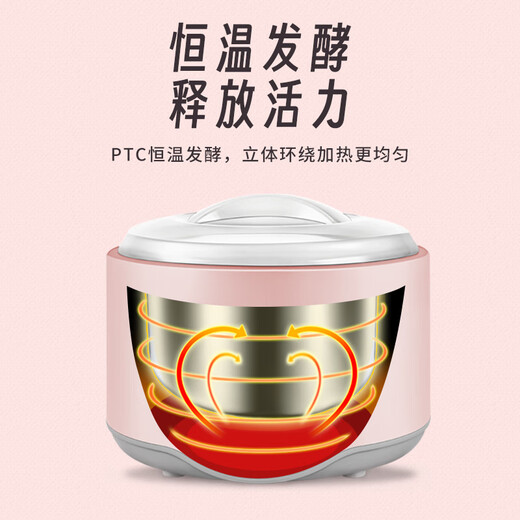 Moyaojing Joghurt Fermentation Maschine für kleine, vollautomatische und multifunktionale hausgemachte Joghurt-Natto-Bakterien mit großer Kapazität Joghurtmaschine 304 Edelstahl Inneninterer + 50 Packungen reicher Joghurt-Bakterien