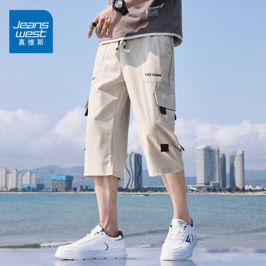 Комбинезоны Jeanswest, укороченные брюки, мужские модные свободные спортивные брюки, мужские летние повседневные шорты из тонкого ледяного шелка, мужские цвета хаки XL