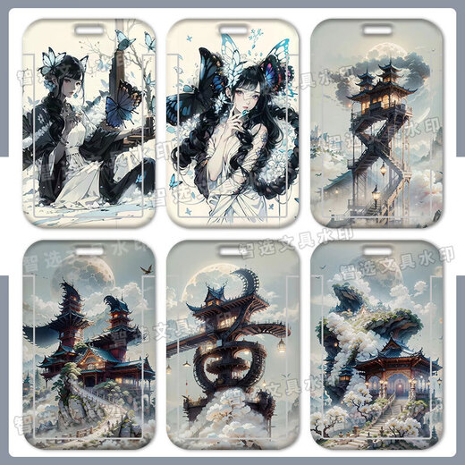 
Ink painting surname ancient style card set student campus card meal card school card water card access control card bus card with lanyard Zhang YW9734 card set + long lanyard