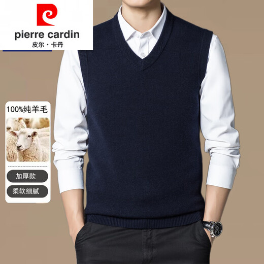 Pierre Cardin 100% pure wool sweater men's autumn and winter V-neck vest men's thick warm pullover sweater knitted waistcoat round neck clip flower orchid M 165 recommended weight 90-120Jin Jin equals 0.5 kg