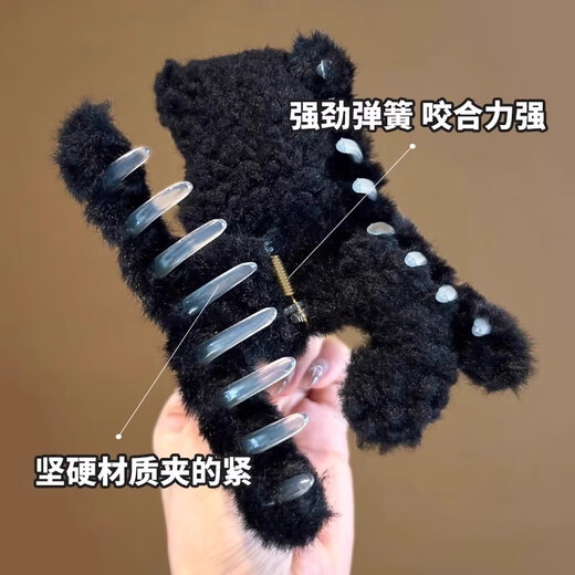 Danqin Autumn and Winter New Capibara Clip Women's Back Hair Clip Cute Girl Half-tied Shark Clip Hair Clip Plush Black Cat Clip 1 Pack
