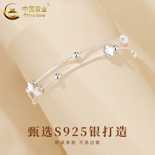 
China Gold (CHINA GOLD) S925 Silver Double-layer Four-Leaf Crocodile Bracelet for Women Light Luxury Niche Hand Dress Valentine's Day Birthday Gift for Girlfriend and Wife [Today/Next Day] Double-Leaf Crocodile Bracelet
