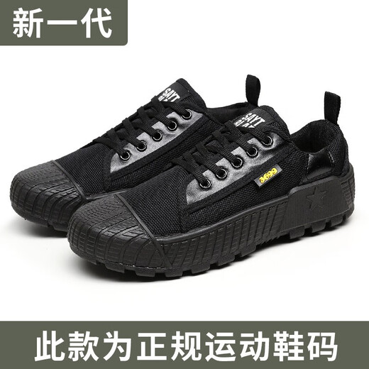 Site de construction Chaussures de jiefang Chaussures en caoutchouc pour hommes résistants à la perforation