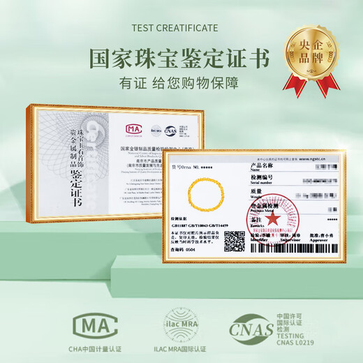 CHINA GOLD Broken Gold Bracelet Women's Pure Gold Coiled Gold Bracelet Transfer Beads Birthday Gift for Girlfriend and Wife Jingsuda Pure Gold Broken Gold Bracelet About 3.2g*Selected Gift Box