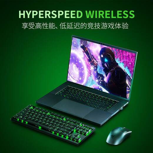 雷蛇（Razer） 毒蝰V3极速版 无线鼠标 电竞游戏鼠标 轻量化鼠标 吃鸡/三角洲打瓦/LOL  Faker冠军推荐 黑色