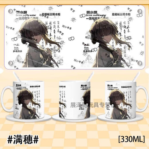 
Bambie Shih Hungry Crazy and Thousand Miles Walking Around the Mid-Ming Dynasty Figures Small Mug Full Sweet Q Version Creative Mug Water Cup Cartoon Ornaments DD1276 [Full Sweet] Exquisite [Mull]