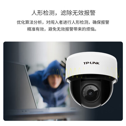 
TP-LINK wireless surveillance camera home monitor indoor home living room WiFi ceiling hemisphere 360 ​​degree panoramic rotating gimbal HD video head mobile APP remote 4 million 4MP infrared night vision [upgraded version] 32GB memory card [free upgrade 64GB card] It