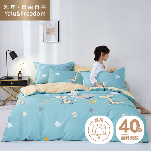 Yalu Free and Easy Pure Cotton Three-piece Set 0.9/1.2 Meter Single Bed Student Dormitory Cotton Bedding Bunk Bunk 3-piece Set Sheets Pillowcases Quilt Cover 155x205cm Xiaolu