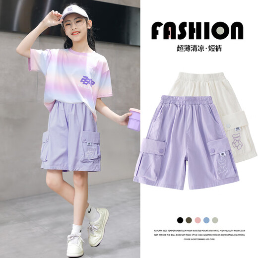 Nickybaby Girls Sport Shorts Sommer 2025 Neue Kinder fünf Punkte Hose Dünne Sommermitte-Hose Girls große Kinderarbeitshose 9922 Weiß + 18442 Lila 150 cm