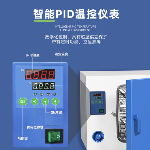 
Yiheng Electric-thermal constant temperature blower drying box laboratory medicinal materials drying aging test industrial oven DHG-9920A