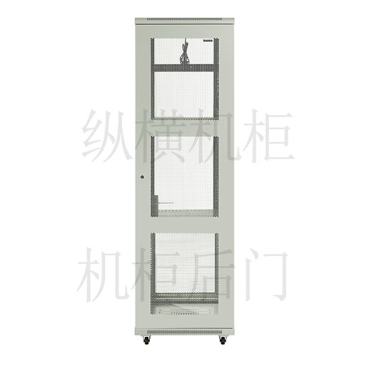 Zongheng cabinet Z1 6842W 7035 gray and white 2 meters high 42U network cabinet front and rear mesh doors 19 inches rack-mounted