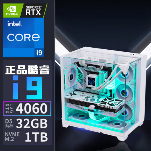 Красочный ядро ​​i9 Высококачественный настольный компьютер I9 13600KF/RTX3060/RTX3080TI Независимый дисплей AI Design Game Design Game Game Packen