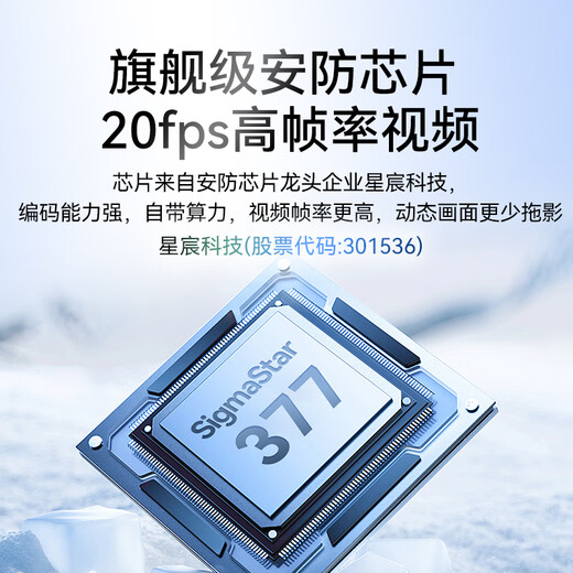 Xiaopai 5 million ultra-high-definition outdoor camera home monitor 360 degree no dead angle with night vision mobile phone remote rural outdoor panoramic waterproof wireless WiFi Skyworth Intelligent Manufacturing