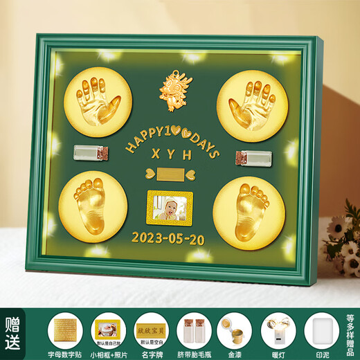 Baby's full moon hand and foot prints in clay fetal hair souvenir photo frame 100-day hand and foot prints newborn's first birthday hand and foot prints 12 inches dark green resplendent warm lamp