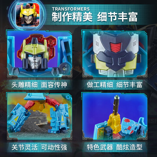 变形金刚（TRANSFORMERS）儿童男孩玩具车模型模玩手办机器人礼物传世加强级激射F8535