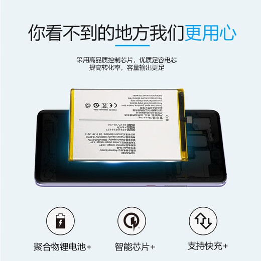 适配原装oppor17电池oppo电板r17手机pro大容量BLP681原厂t增强 R17电池【无工具】 原机容