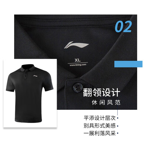 李宁短袖polo衫男夏季速干透气t恤衫跑步运动休闲冰丝翻领半袖衣服黑